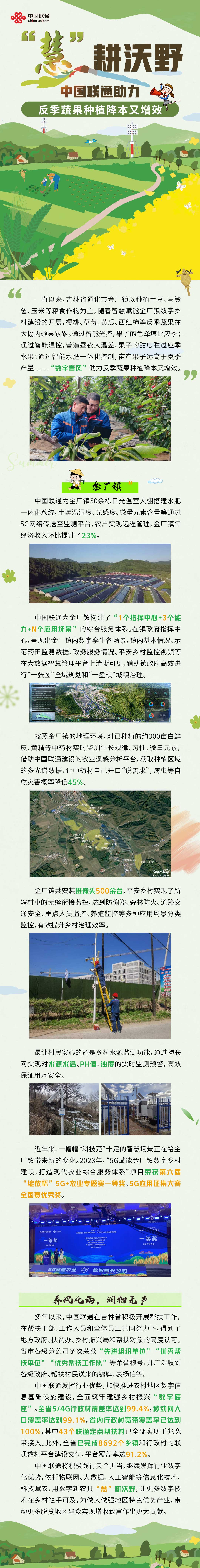 微信图片_20240612130305.jpg