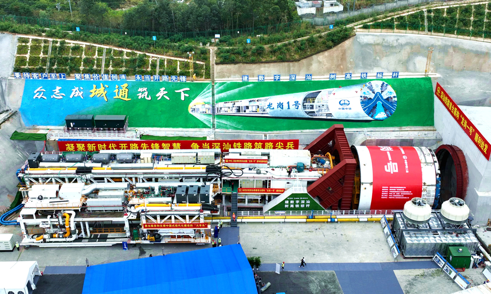 据悉，深汕铁路建成通车后，可同时实现大湾区与长三角、海西经济带、大西南片区的高速联系，也有助于深圳至深汕合作区间依托铁路实现高速高频融合，对于深汕合作区加快与深圳一体化发展、融入粤港澳大湾区具有重要意义。图为“龙岗一号”盾构机始发现场。