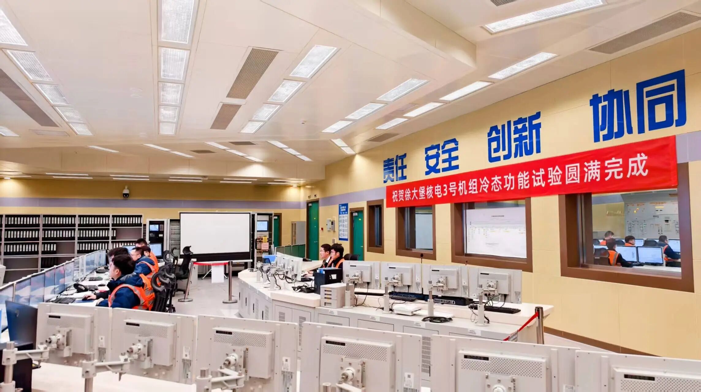 冷态功能试验是核电机组建设的重要里程碑，是反应堆及一回路设备的首次全面“体检”，旨在验证相关系统和设备在冷态高压条件下的整体性能。此次试验的顺利完成，充分证明徐大堡核电厂3号机组一回路压力边界完整、设备性能可靠，可有效保障机组后续安全稳定运行。