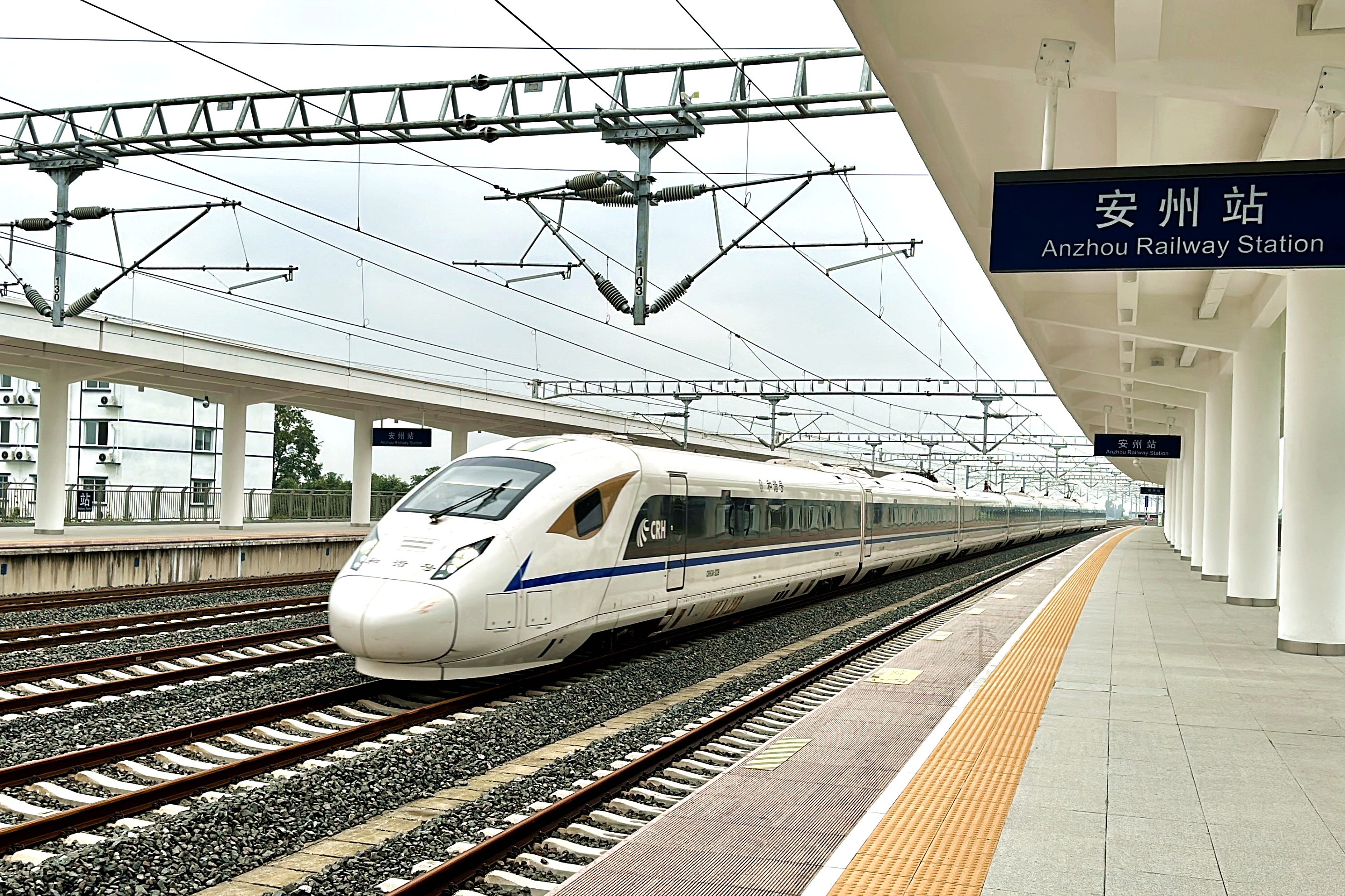 列车驶过安州站.jpg